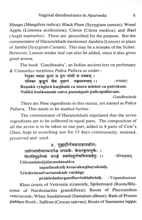Vaginal Deodourants in Ayurveda